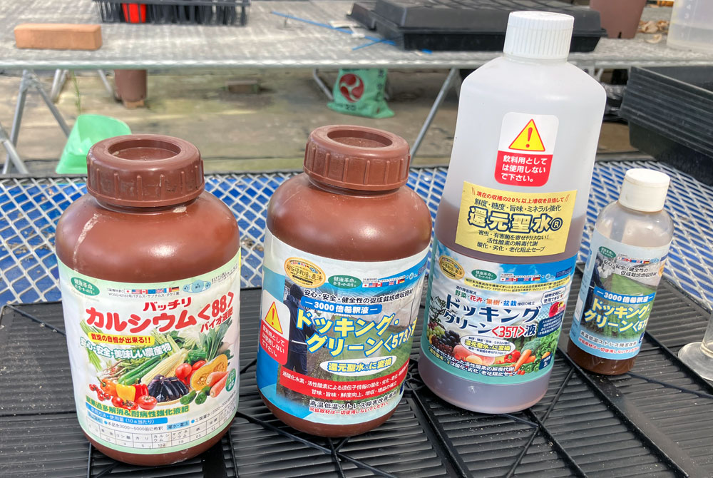 苗に与える肥料